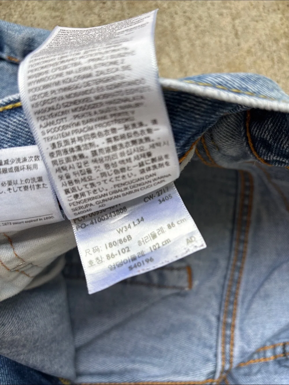 Levi's 550 Men's Blue Straight-Leg Denim Jeans